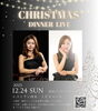 2023.12.24(日)「📢12月ディナーライブのお知らせです📢 今月はなんと3回!豪華月間✨✨✨」