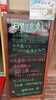 「12/22本日の日替り 「アジたたき・ヨコワマグロのお造りとぶりカマ塩焼き」 海鮮味処漁」