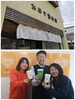 とっても美味しかったです！ごちそうさまでした〜♡「菊池園さんからリーフティカップ頂きました！」