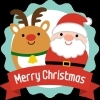 「クリスマスキャンペーン実施中！！」