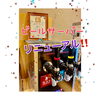 「グループでの忘年会にモッテコイ🫕火鍋を囲んでお楽しみ下さい😊出雲駅近・や台ずし横・サウナで人気のセンチュリオンホテル向い🧖」