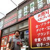 せたな町・今金町・長万部町方面にお住まいの方で遺品整理や終活で宝石や貴金属、時計を売るなら「買取専門店 くらや 札幌西店」へ！出張買取も可能です。