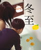 「冬至🍊今年は12月22日。ゆず湯は入りましたか？♨️【宮崎市 脳洗浄 筋膜リリース よもぎ蒸し 肌育】」