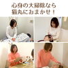 「心身の大掃除！身体に溜まった古い氣を落としませんか？(=^ェ^=) 氣功・整体・リーディング・ヒーリング」