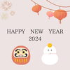 「新年のご挨拶」