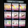 スーパーいまがわの自動販売機！！