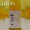 最高級の無農薬レモン100%使用「人気の『鳳凰美田 檸檬』☺」