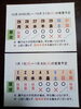 「年末年始の営業予定」