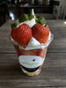 🍓もちふわ台湾カステラカップケーキ🍓「cafe 13:00 Open」