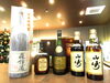 お酒の高価買取中！「森伊蔵、ヘネシー、山崎などのお酒を津山市で買取に出すなら質屋の中島へ！　ドライブスルー査定・見積無料」