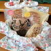 クリスマスに和菓子いかがでしょうか!