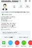 Instagram「【祝1万人】江戸川区の子育て世代を応援するファイナンシャルプランナー」