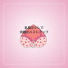 「－　乳腺ほぐしで究極のバストアップ　－」