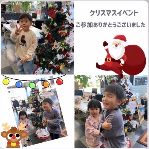 楽しかったね😉❤️「メリークリスマス🤶❤️」