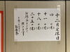 「12月25日(月) 定休日です」