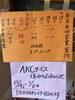 「年末年始のご案内（営業案内、AKCセットお休み）」