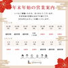 「お知らせ/滋賀県栗東市/栗東/リフォーム/リノベーション/不動産/エルプランニング」