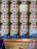 この時期限定のデザイン　「☆年末年始営業日のお知らせ☆」
