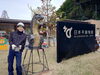 「静岡日本平動物園に展示」