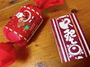 どっちが欲しい？「お年玉」
