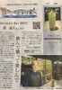 「お酒とカラオケを気軽に楽しんでほしい」