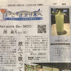 お酒とカラオケを気軽に楽しんでほしい