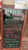 「12/26 本日の日替り 「ぶりステーキとエビフライ」 海鮮味処漁」
