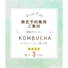 ご案内「【限定予約販売】_SHIP KOMBUCHA 特別アソート / オーガニック コンブチャ 川口市内生産 大泉工場」