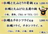 「今回のおすすめランチのご紹介です♪」
