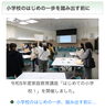 「まいぷれ杉並区　杉並区公式のお知らせ」