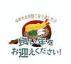 「☆ありがとうございました！☆ 【本八幡・京成八幡 頭痛・肩こり・自律神経・専門整体院　土日診療　無料駐車場完備】」