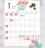 「2024年1月定休日😊🌈【福井韓国風カフェ Hugpopo ハグポポ】」