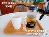 「南魚沼市にある、健康と環境のコンセプトカフェ「双六問屋」さん。スーパーフード使用のカフェメニュー揃ってます。」