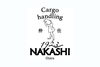 「◇CARGO HANDLING 1923 NAKASHI◇ 【SOL×UNGA↑】」