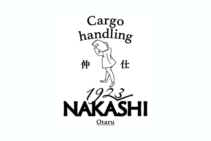 「◇CARGO HANDLING 1923 NAKASHI◇ 【SOL×UNGA↑】」