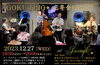 「本日12/27(水)はカフェ営業はお休みですが、夜は”GOKU TRIO+ 忘年会Night♪”開催します！」