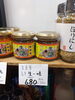 來來亭　旨辛生一味「こんな商品あります「阪急桂駅西口徒歩３分食品スーパー」」