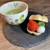 あまおう最中緑茶or抹茶セット「本日もcafe13時 Open(*^^*)」