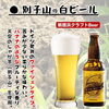 「12月は2つのキャンペーン実施中！　今回は「がいや酒店」さんをご紹介します！」