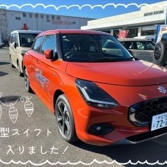 新型スイフトの試乗車