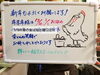 休みは12/31, 1/1, 1/5 以降は水曜日「【居酒屋/仙台市宮城野区】やきとり大吉福室店です～36串目～年末年始の営業」