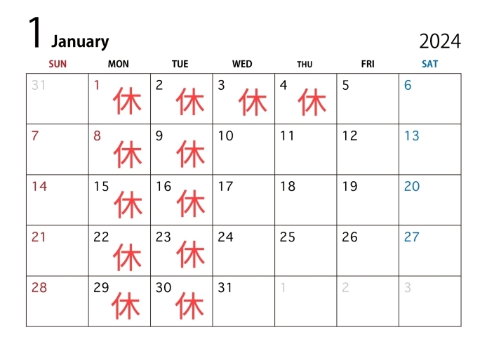 １月営業カレンダー「年末年始のお知らせ」