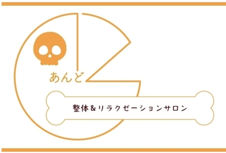 駆け込み寺にどうぞ‼️「^_^  皆様‼️「京都府長岡京市長岡 (セブン通り)整体＆リラクゼーションサロン AあんどZ」ちーぼーでーす😆」