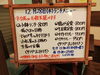 「12/28(木)の小鉢ランチ」