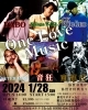 「新年イベント #出水ポーカーバー」