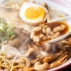 寒～い日は熱いラーメンで心もお腹も満タンにしませんか【尾道ラーメンしょうや】🍜