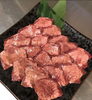 「旨味と甘みが強い上塩タン【神辺焼肉・焼肉ディナー】」