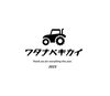 「本年も大変お世話になりました」