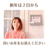 「今年もありがとうございました！良いお年をお迎えください(=^ェ^=) 氣功・整体・リーディング・ヒーリング」