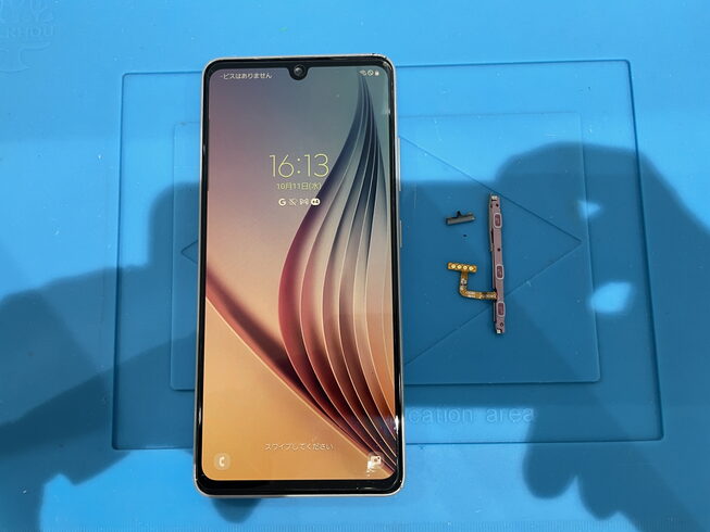 After「GALAXY A41 電源・ボリュームスイッチ修理」